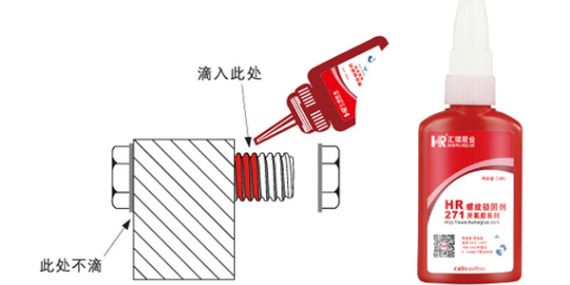 好的厭氧膠品牌具備哪些條件？