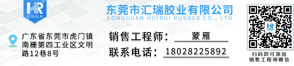 ps展示柜速干膠水