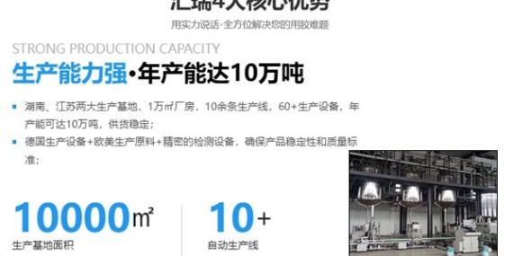 跟源頭廠家耐200度螺紋鎖固膠水批發(fā)的5大好處