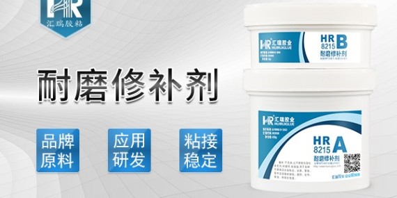 什么是耐磨涂層？有什么功能和使用方法？