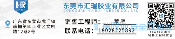 pp塑料用什么粘比較牢固