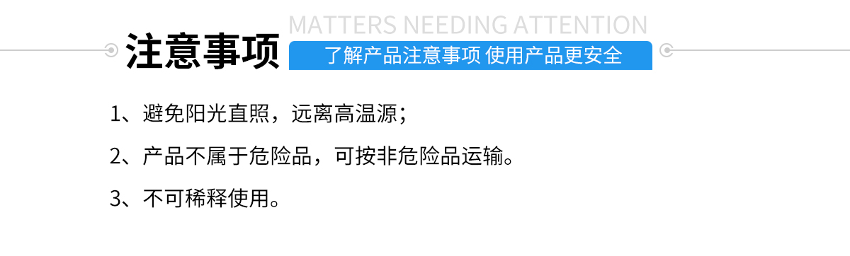 硅膠包塑料熱硫化膠水