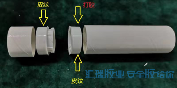 透明PP膠水幫助包裝公司解決香水瓶PP和紙簡粘接問題